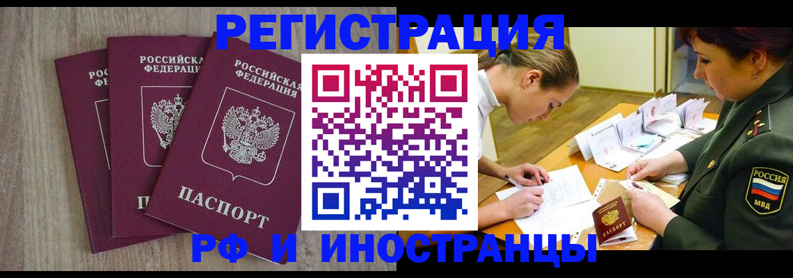 найти адрес прописки в Нижнем Новгороде